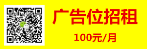广告图1