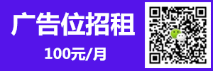 广告图3